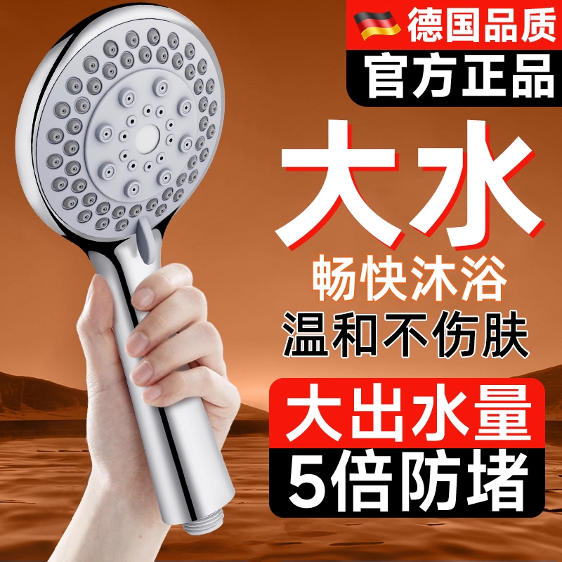 九牧王粗孔老式花洒喷头家用浴室