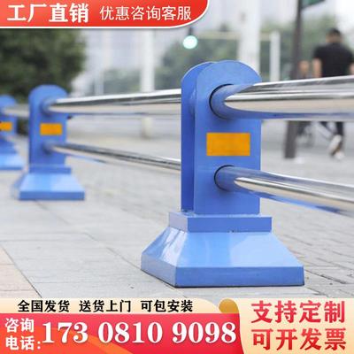 机非隔离护栏市政道路机动车人行道马路栏杆防撞栏不锈钢人车分流