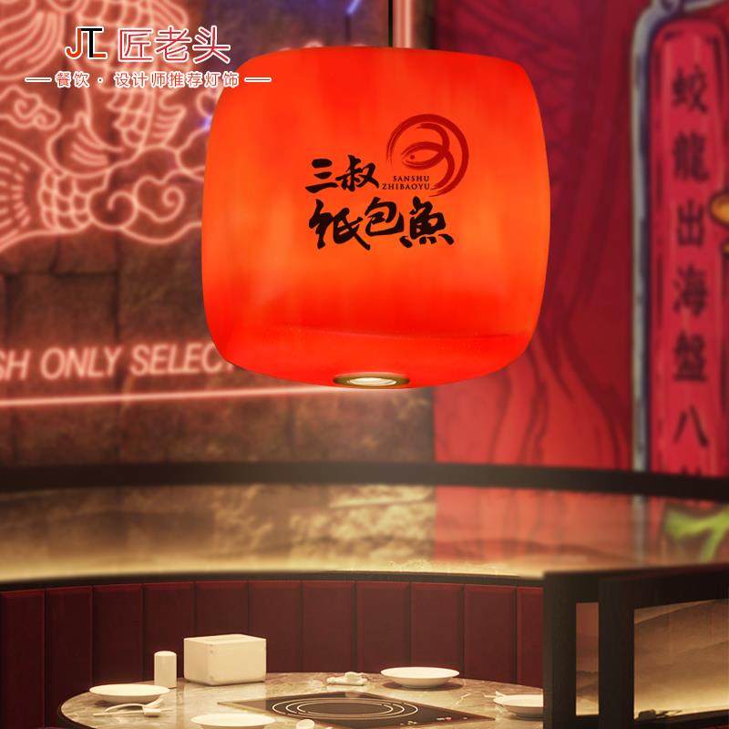 连锁餐饮定制款吊灯网红国潮风火锅店吊灯带射灯长条桌方桌饭店灯
