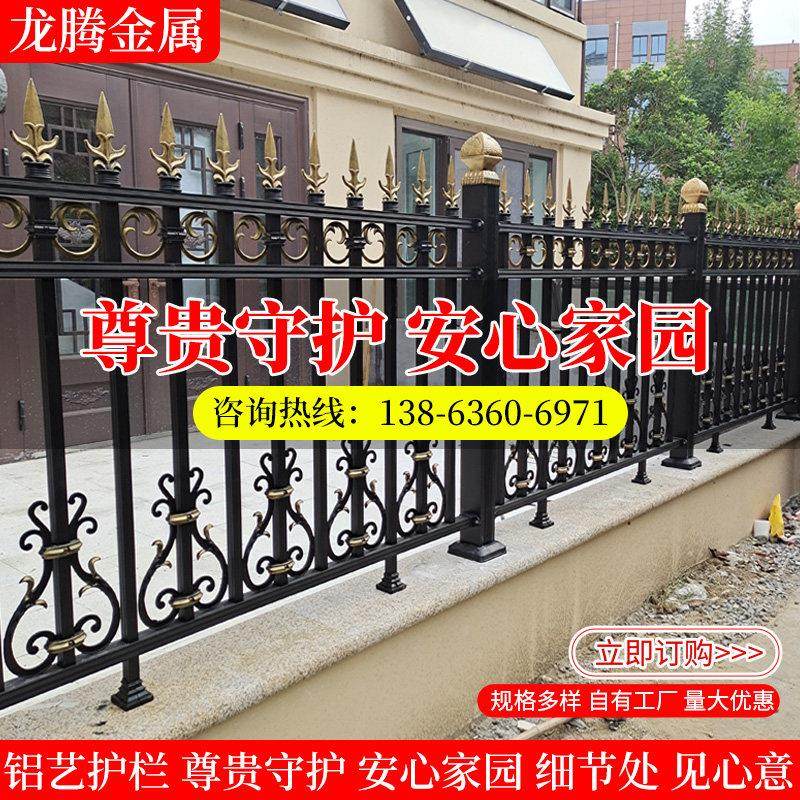 铝艺护栏院子栏杆别墅花园庭院围墙栅栏新中式社区铝合金围墙护栏,五金/工具,护栏/隔离栏,淘宝优惠券,粉丝福利购,淘宝优惠卷