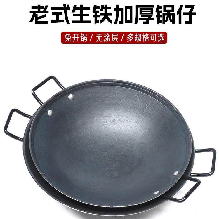 老式加厚生铁锅传统铸铁干锅仔焖炖不粘炒锅商用卡式酒精炉小火锅