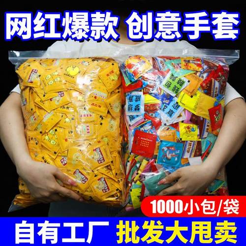 【厂家直销】一次性手套独立小包装可接触食品外卖小龙虾餐饮专用