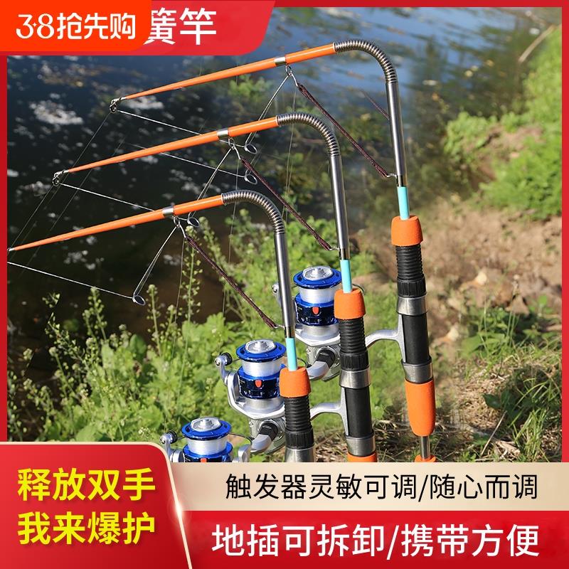 自动钓鱼竿弹簧竿海竿套装短节远投竿鱼竿鲫鱼竿鲤鱼竿溪流大物