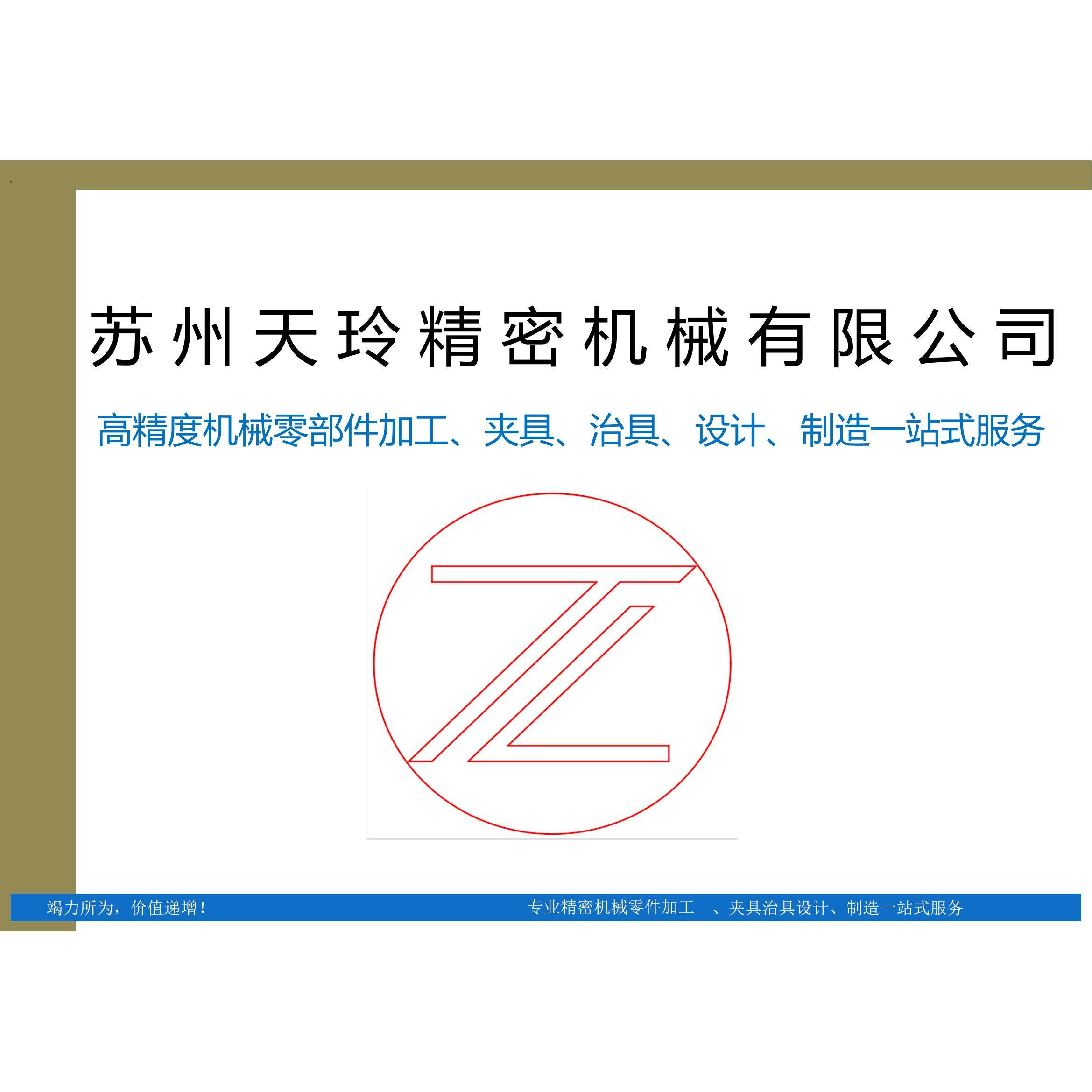 CNC精密零件加工、加工中心、数控车、磨床、线割。（定制,金属材料及制品,金属加工件/五金加工件,淘宝优惠券,粉丝福利购,淘宝优惠卷