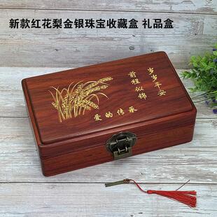 定制实木十二生肖金条收藏农行传世之宝金条金砖婚庆包装礼盒木盒