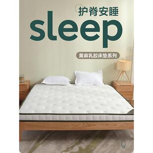 天然全黄麻床垫硬垫无胶环保儿童棕垫榻榻米薄1.8m床棕榈家用定制