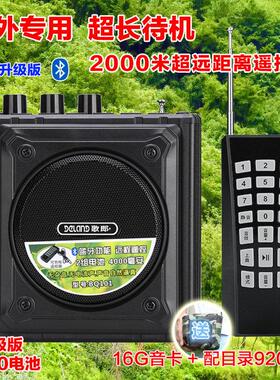 歌郎BQ101新款扩音器大音量远程遥控器小蜜蜂播放喇叭大功率音响