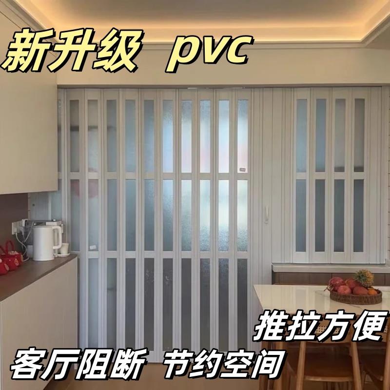 pvc推拉门折叠门通燃气厨房验收简易推拉吧台临时免打孔客厅遮挡.