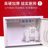 起光通讯 家用弱电箱多媒体布线箱 大号全钢光纤箱电源插座400300