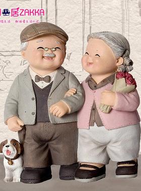 恩爱老人物摆件家居装饰工艺礼品摆饰客厅酒柜摆设闺蜜新婚礼品结