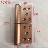 304不锈钢旗形入户门加厚铰炼5寸3厘红古铜拉丝脱卸防盗大门铰炼