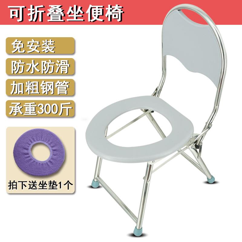 老人厕所马桶椅折叠孕妇大便凳多功能座便洗澡椅防滑蹲便改坐便器