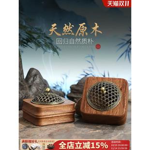 胡桃木香炉创意盘香炉线香座家用室内茶桌书房茶道香薰炉礼品摆件