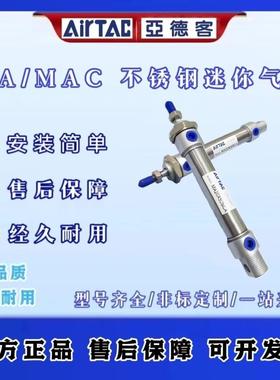 亚德客不锈钢迷你气缸小型气动MA16/20/25/32X75X100X125X150SCA
