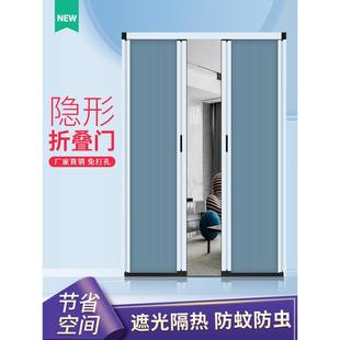 无轨蜂窝折叠隔断窗帘厨房防水推拉门阳台卧室浴室免打孔隐形推拉