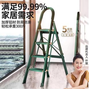 巴芬梯子家用铝合金伸缩人字梯加厚折叠多功能便携升降五步小楼梯
