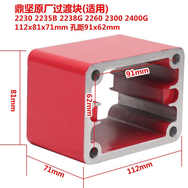 水钻机过渡块鼎坚金刚石钻滑套垫块加厚台式钻机改装钻大孔过度块