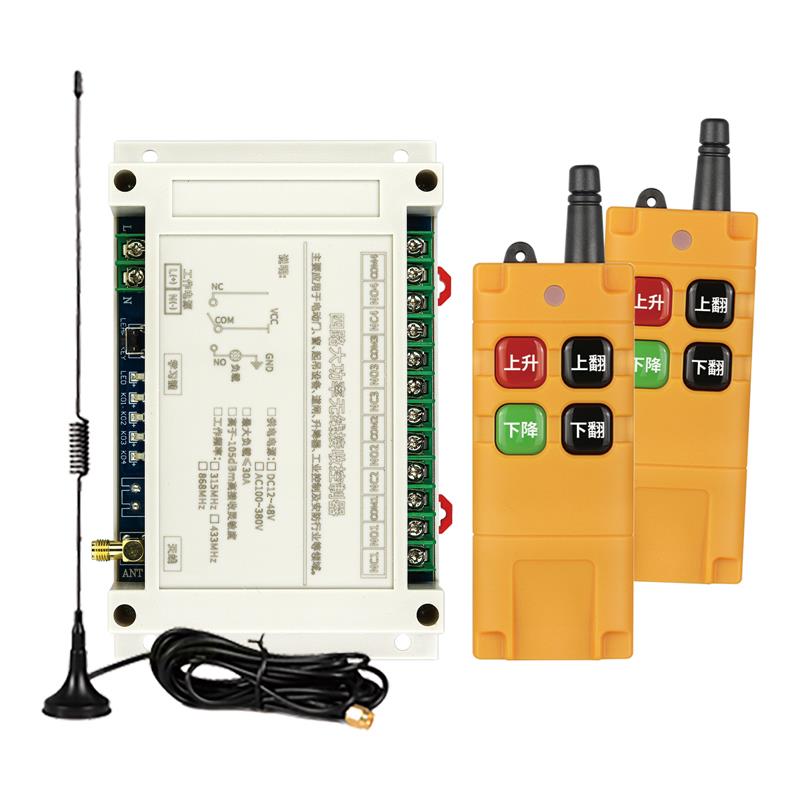 220V-380V4路工业级水泵起吊升降机卷帘门道闸开关+工业级4键遥控
