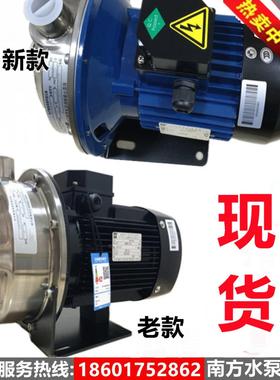 杭州南方水泵MS60-100-160-250-330不锈钢单级离心泵循环南方泵
