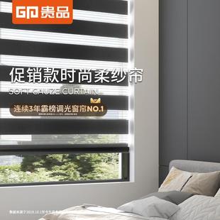 家用书房客厅办公室卫生间遮光调光 贵品柔纱帘双层卷帘窗帘拉卷式