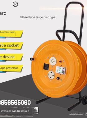 50/100米380V三相四线野豹移动电缆盘16/25A卷线盘绕线盘线盘空盘