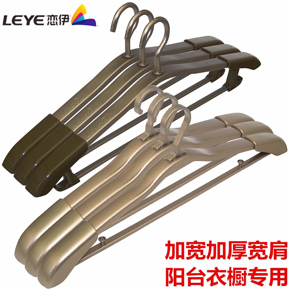 太空铝合金衣架衣撑衣挂家用加厚不锈钢衣服架金属加宽撑子晾衣架