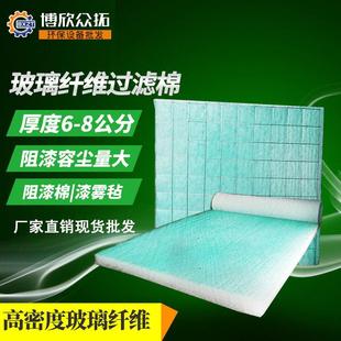 烤漆房过滤棉 汽车喷漆房地棉 玻璃丝棉漆雾毡绿白环保设备过滤棉