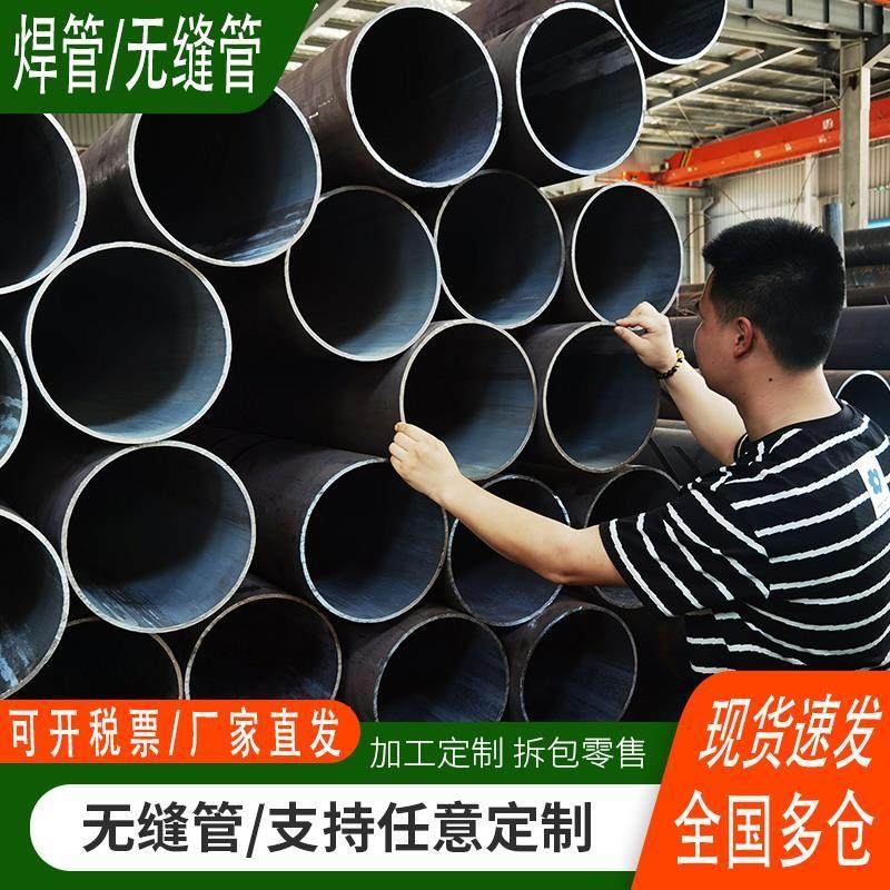 焊管无缝管圆管无缝钢管镀锌管空心管直缝管螺旋管空调走水热扩管