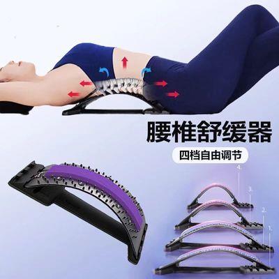 升级款腰椎瑜伽训练辅助器锻炼按摩人体曲线 线按摩人体曲线 线颈