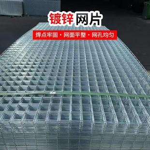 镀锌钢网片电焊小孔加粗铁网格养殖用鸡狗笼底网建筑钢筋隔离防护