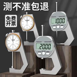 卡西洛测厚仪高精度电子数显测厚规测钢管珍珠钢材迷你家用小卡尺
