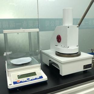纸箱克重检测瓦楞原芯纸板分层定量测定仪整套 包装