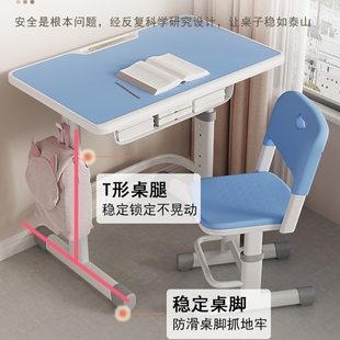中小学生学习书桌家用升降儿童书桌培训班学校升降课桌椅 免安装