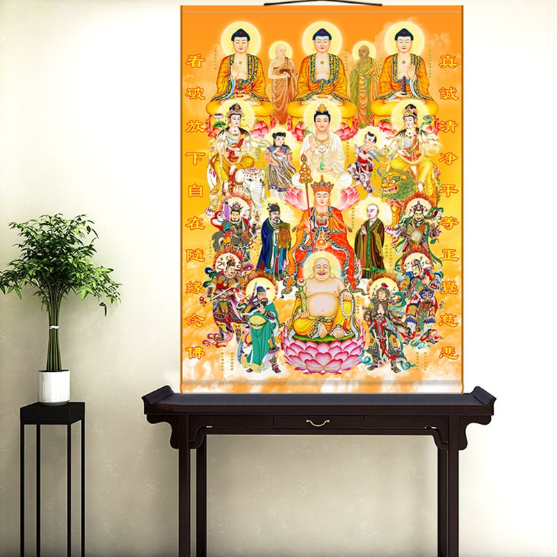 三尺三全堂佛全佛图如来佛祖观音地藏王文殊普贤菩萨佛像卷轴挂画