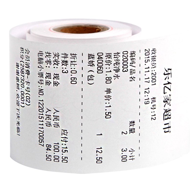 57x40热敏收银纸57*40热敏打印纸58mm热敏纸外卖票据小票纸收银纸