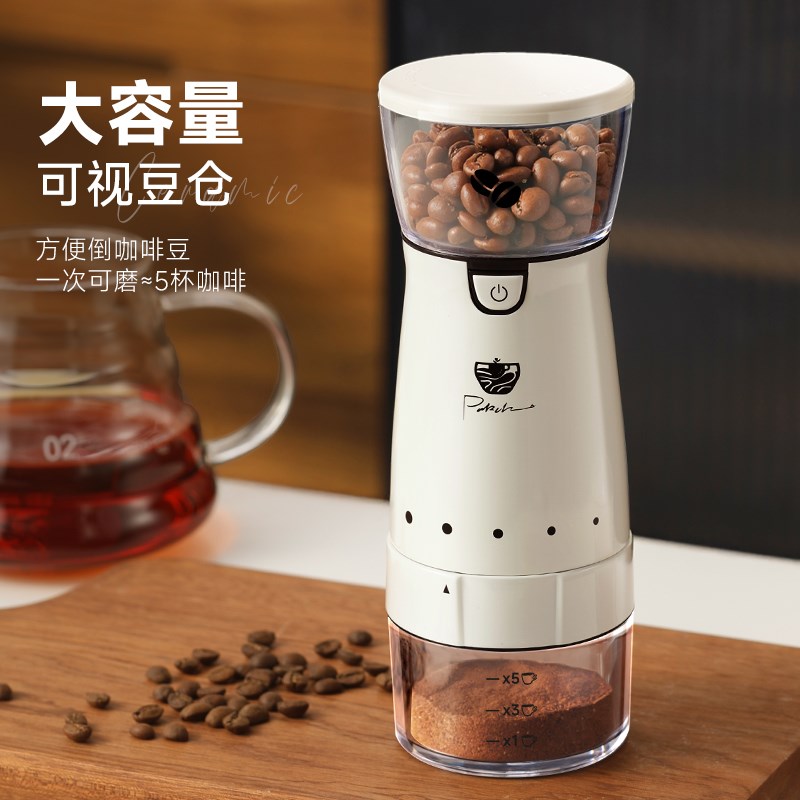 宝选磨豆机咖啡豆研磨机电动小型家用便携一体咖啡机全自动研磨机