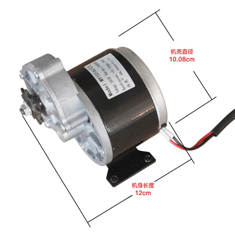 12V250V直流变速电机撒施肥机膨化机无级变速自动切刀套装切断机