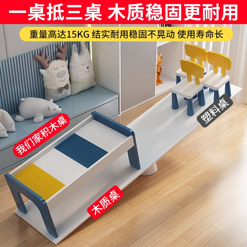 儿童积木桌子大颗粒男女孩宝宝益智拼装大号尺寸木质多功能玩具台