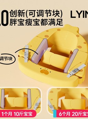 Voutdoing婴幼儿宝宝游泳圈小月龄可调节0到6个月脖圈躺圈蛋蛋圈