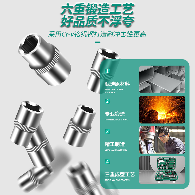 汽修工具套装扳手套筒组合修车家用车载汽车棘轮维修小飞46件套箱