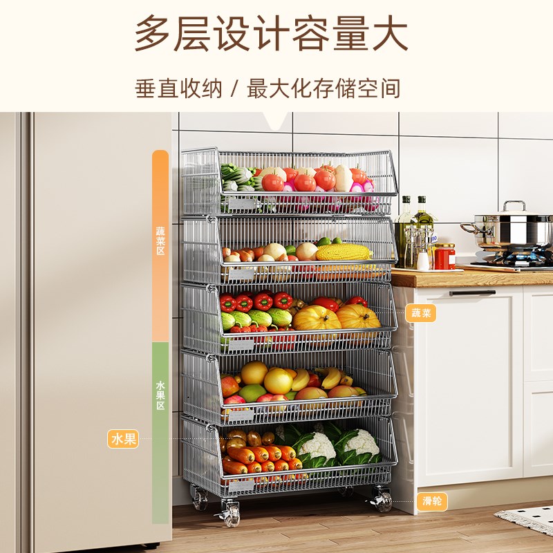 厨房蔬菜置物架落地多层水果收纳筐加厚放菜篮子可移动零食小推车