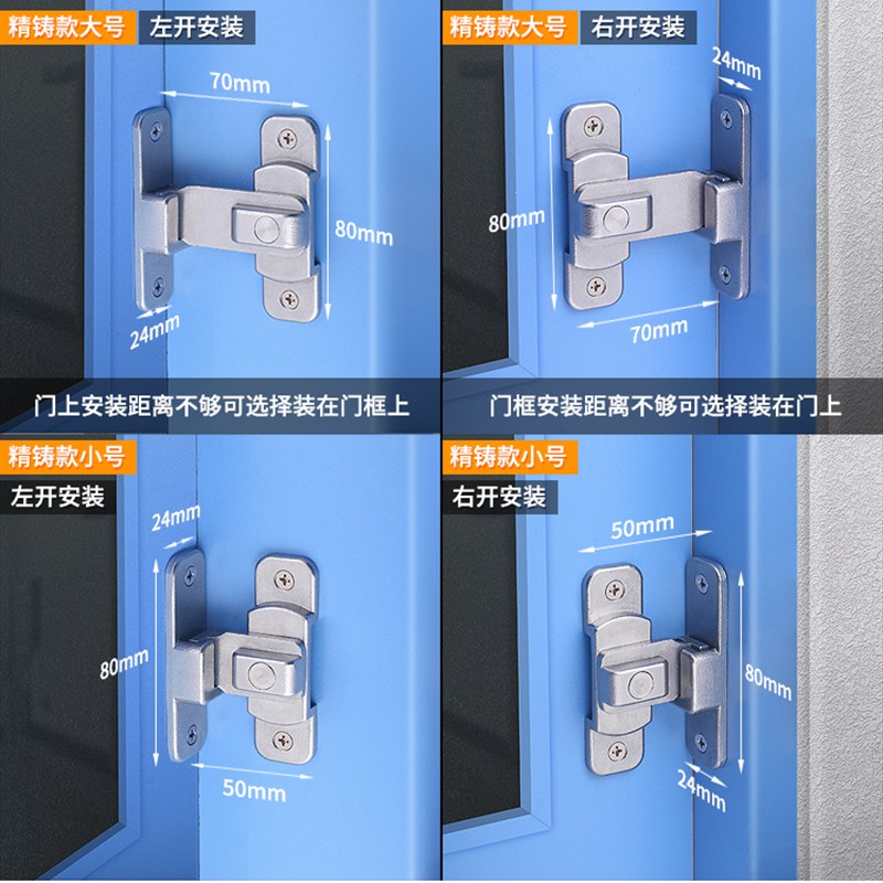 格玛斯免打孔门扣90度推拉门锁插销房移门锁扣搭扣防火防盗门门栓