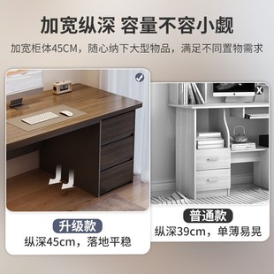 家用办公桌简约现代卧室学生学习写字桌子带抽屉书桌 电脑桌台式