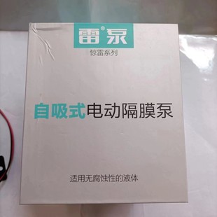 混合电动水油泵自抽自吸泵4分接口 货车淋水24V12V增压泵汽车改装