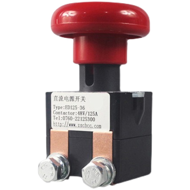 中合力诺力电动叉车电源开关液压搬运车通用急停开关断电开关配件