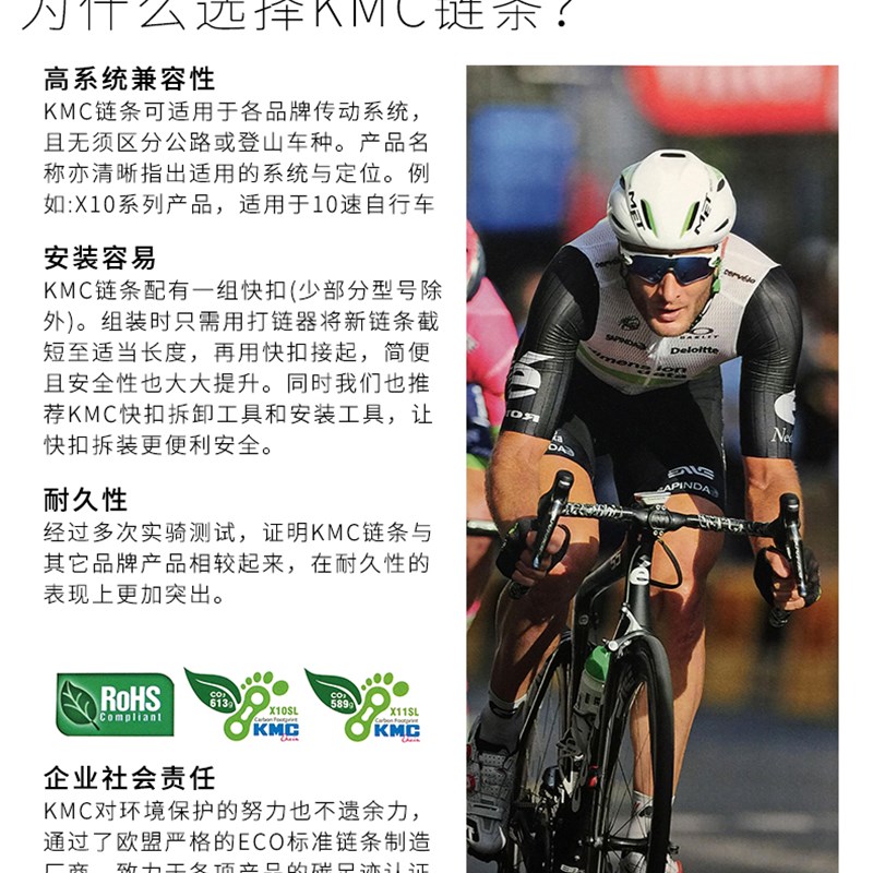 桂盟KMC X8 X9 10 11速 骑行单车装备公路山地自行车链条带魔术扣