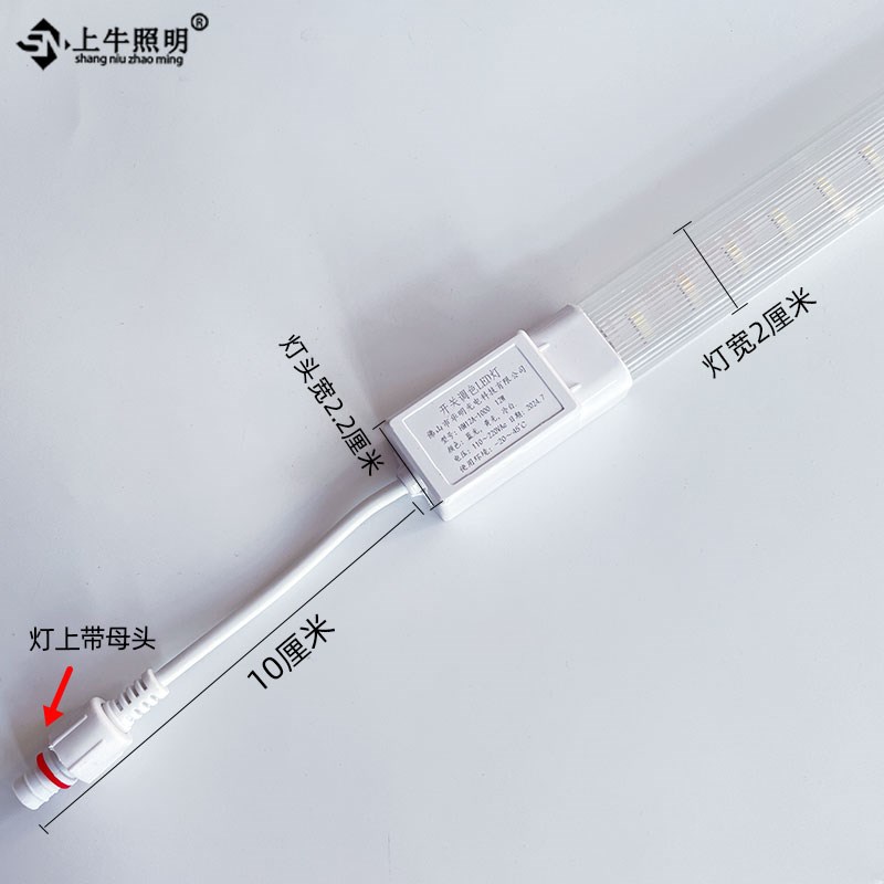 啤酒柜KTV酒水展示柜三色变光led冷柜灯风幕柜灯管LED防水机柜灯