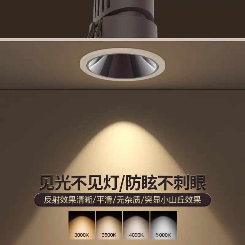 御枫内嵌暗装开孔45/50/65/70/85/90嵌入式深防眩射灯孔灯洗墙灯