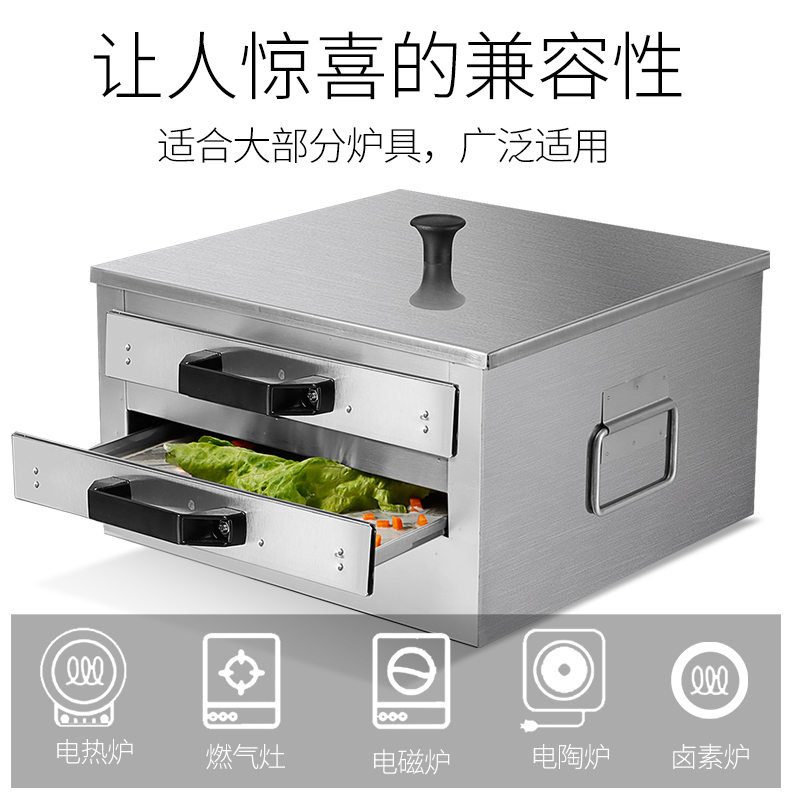 家用迷你小型抽屉式加厚304不锈钢肠粉机家庭装广东蒸盘早餐凉皮