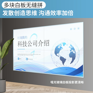 办公用会议室记事板黑 齐富哑光全屏投影钢化玻璃白板写字板挂墙式